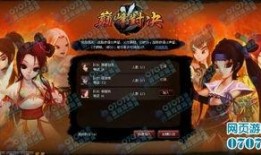 巅峰对决最新爆料视频,揭秘最新爆料视频中的精彩瞬间与幕后故事