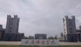 太原师范学校爆料视频,揭秘校园内幕
